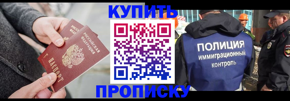 форма 3 в Шахтах